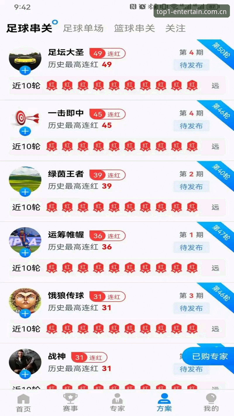 2026第一娱乐平台下载安装全攻略：资深用户深度评测与实用指南