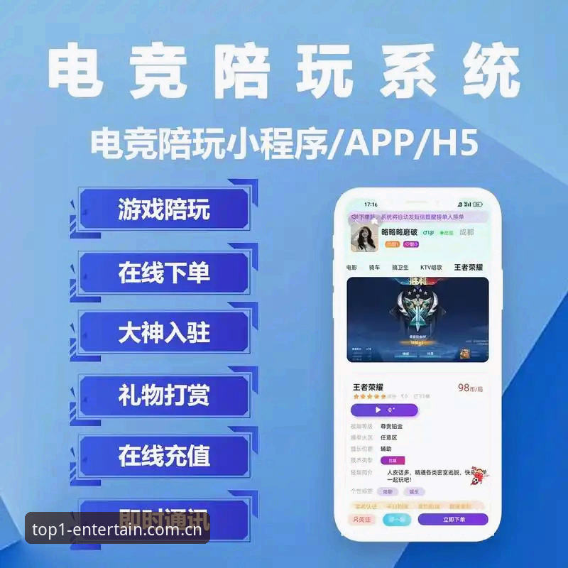 手机版沉浸式娱乐平台 vs 传统娱乐APP：新手选择哪个更适合？